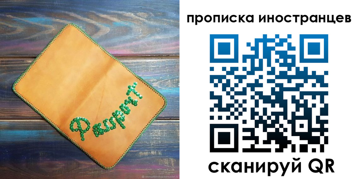 регистрация для школы в Змеиногорске